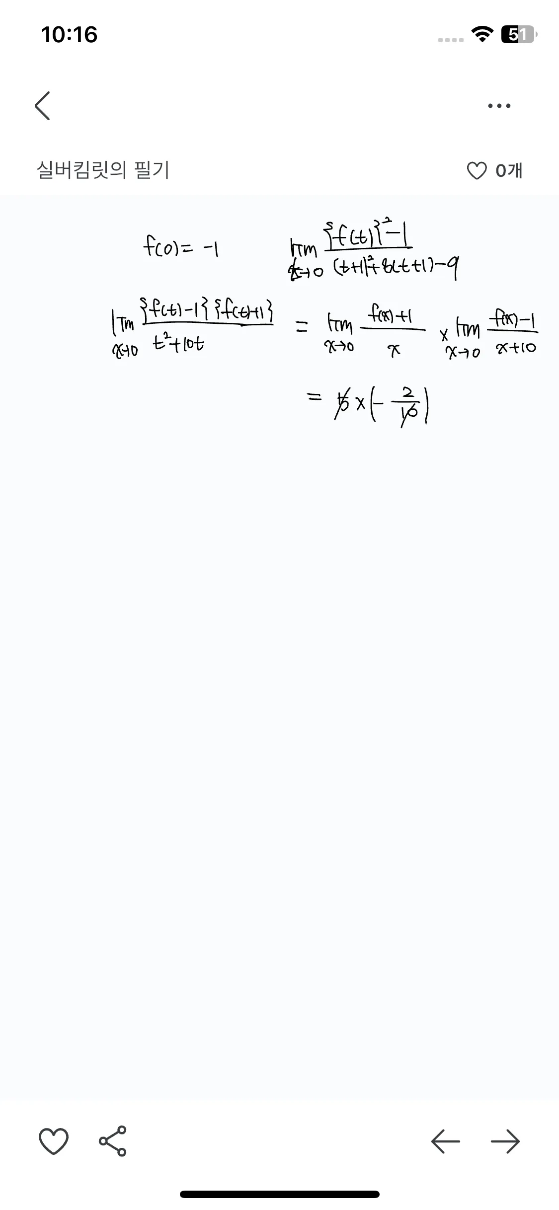 Test Image 13